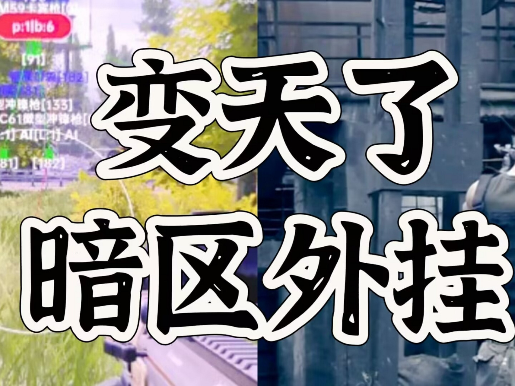 【三角洲匹配】的橙么办子怎吃了发苦