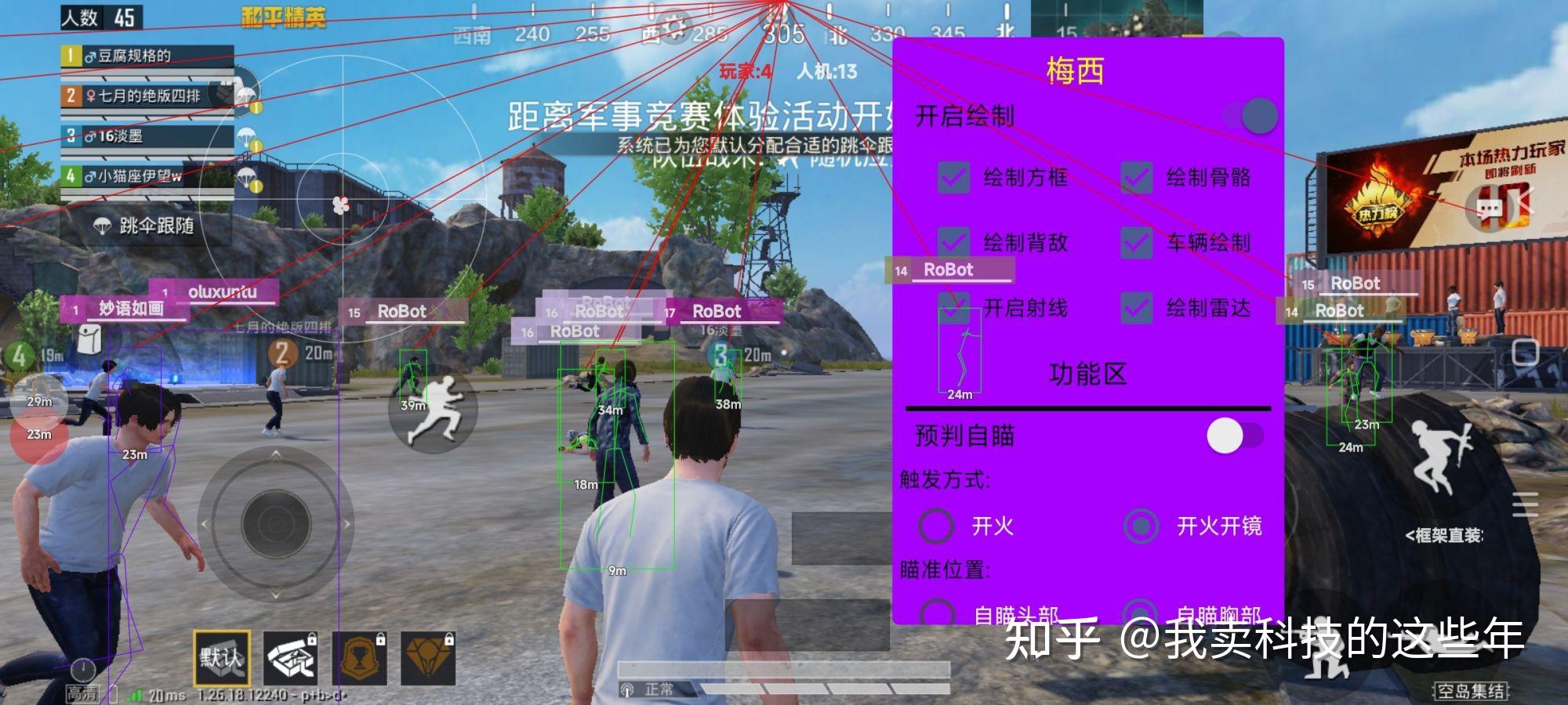 【三角洲匹配】的橙么办子怎吃了发苦